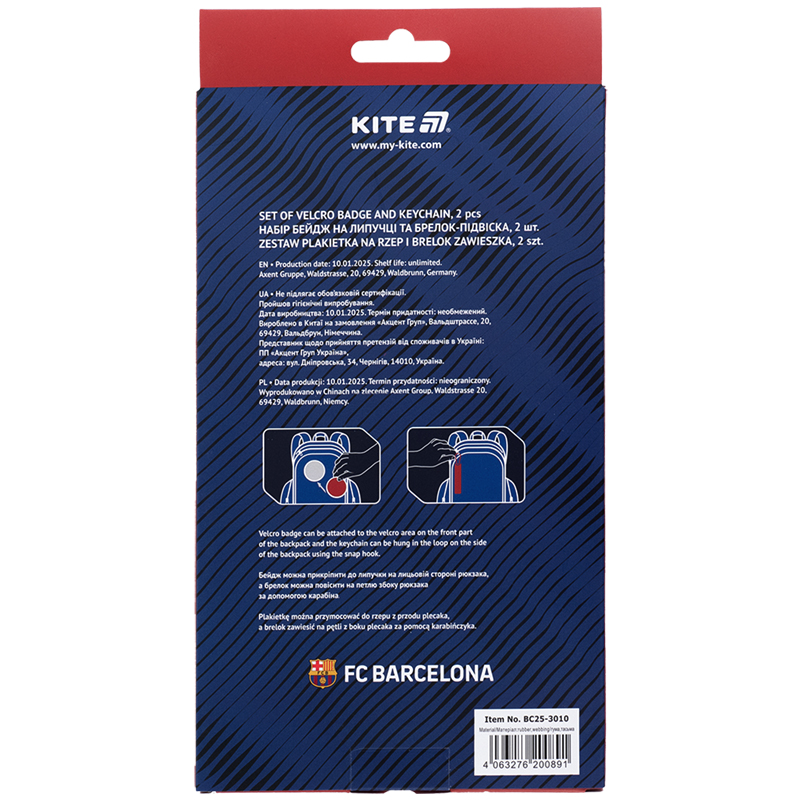 Набір бейдж на липучці та підвіска, 2 шт., 3010 FC Barcelona Kite - фото 4