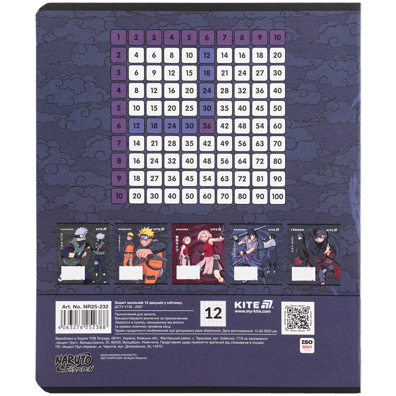 Тетрадь 12 лист., кл., гибр. лак + УФ лак, Naruto Shippuden (NR25-232) Kite - фото 8