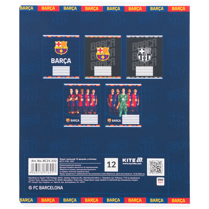 Тетрадь 12 лист., кл., софт тач + УФ лак, FC Barcelona (BC25-232) Kite - фото 2