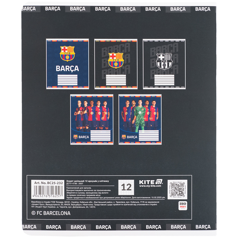 Тетрадь 12 лист., кл., софт тач + УФ лак, FC Barcelona (BC25-232) Kite - фото 6