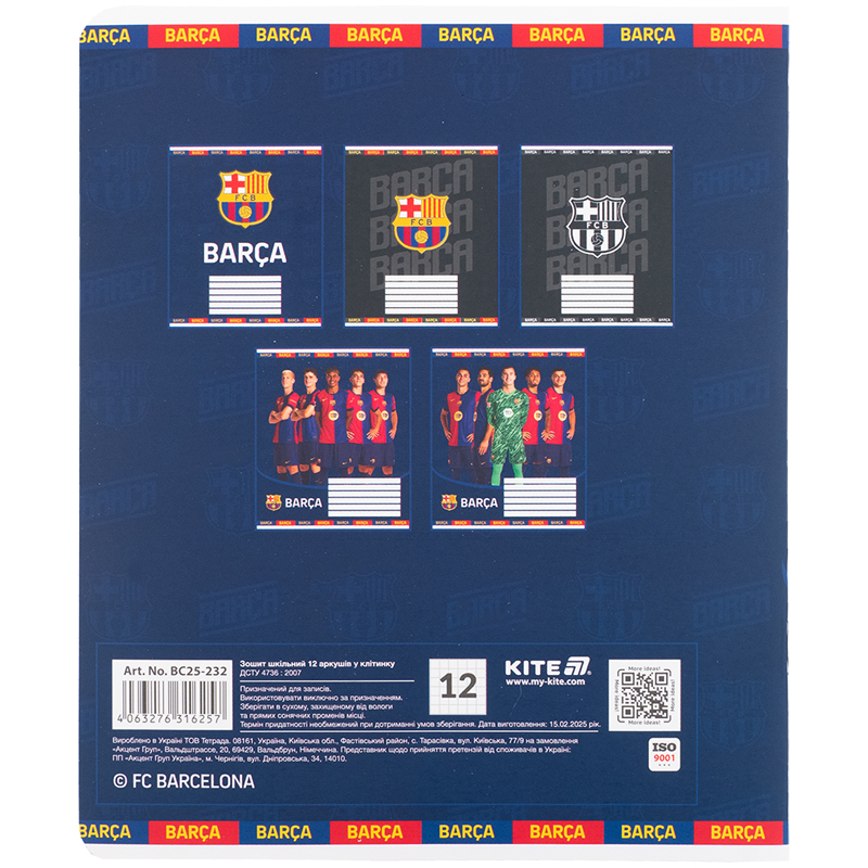 Тетрадь 12 лист., кл., софт тач + УФ лак, FC Barcelona (BC25-232) Kite - фото 10
