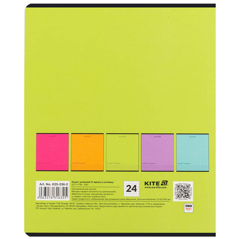 Зошит 24 арк., кл., софт тач + УФ лак, Kite One color (K25-238-2) Kite - фото 4