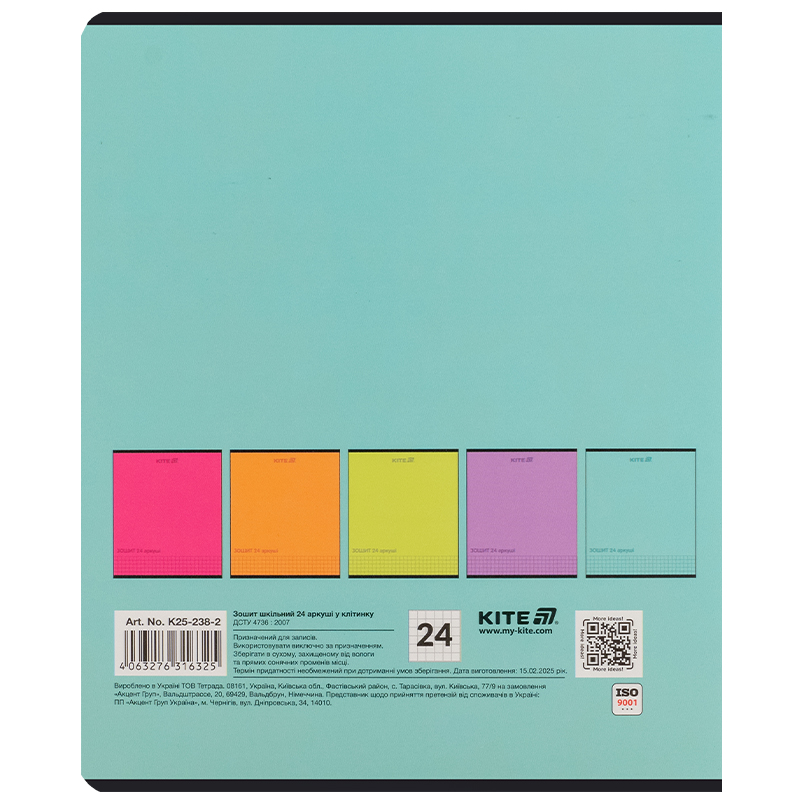 Зошит 24 арк., кл., софт тач + УФ лак, Kite One color (K25-238-2) Kite - фото 8