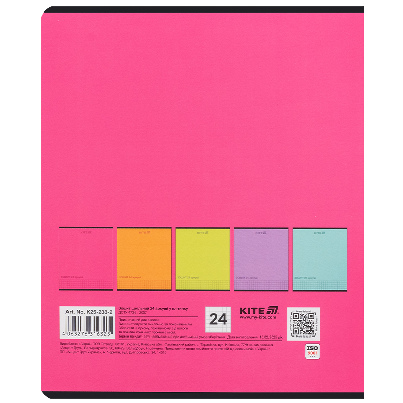 Зошит 24 арк., кл., софт тач + УФ лак, Kite One color (K25-238-2) Kite - фото 12