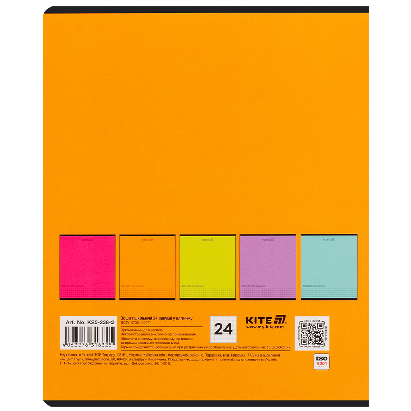 Зошит 24 арк., кл., софт тач + УФ лак, Kite One color (K25-238-2) Kite - фото 16