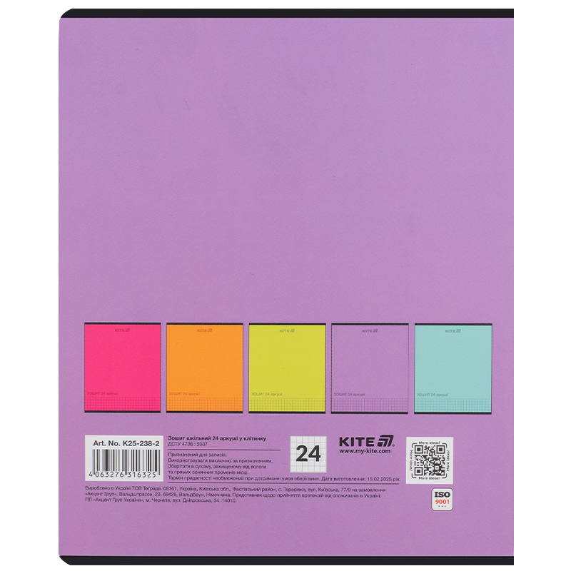 Зошит 24 арк., кл., софт тач + УФ лак, Kite One color (K25-238-2) Kite - фото 20