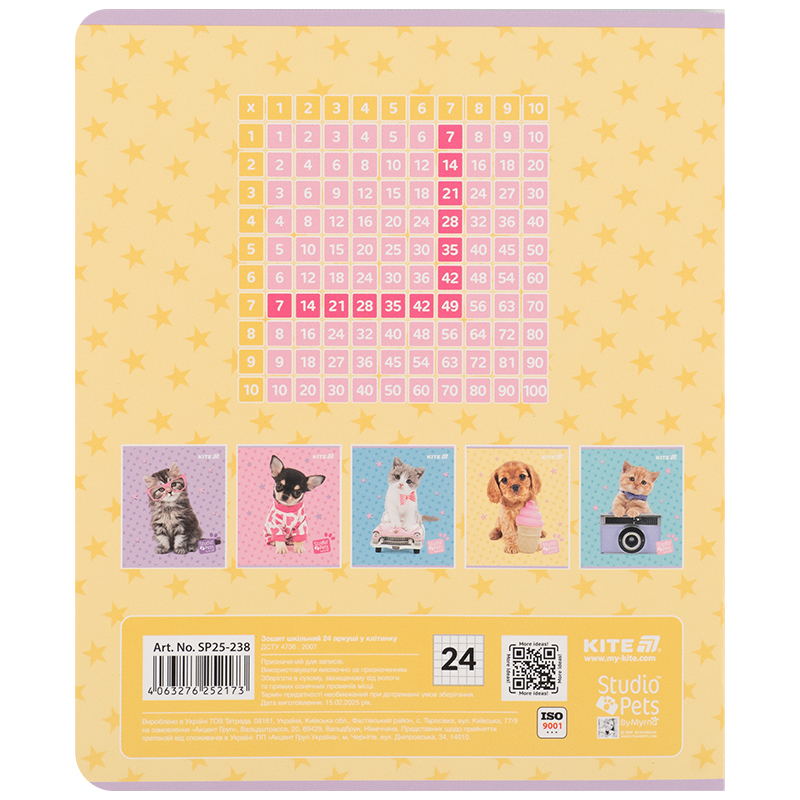 Зошит 24 арк., кл., софт тач + УФ лак, Studio Pets (SP25-238) Kite - фото 3