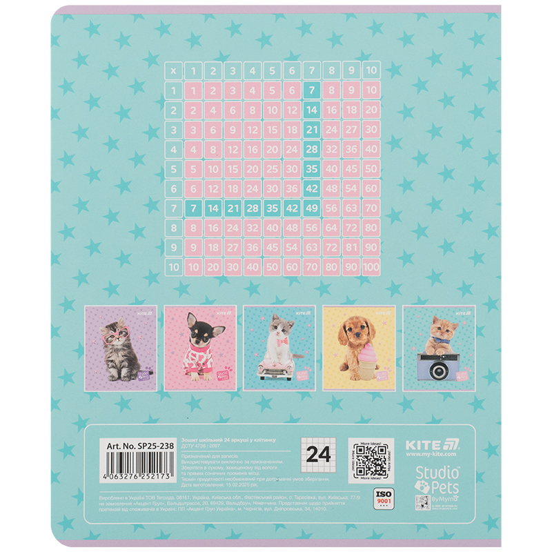 Зошит 24 арк., кл., софт тач + УФ лак, Studio Pets (SP25-238) Kite - фото 7