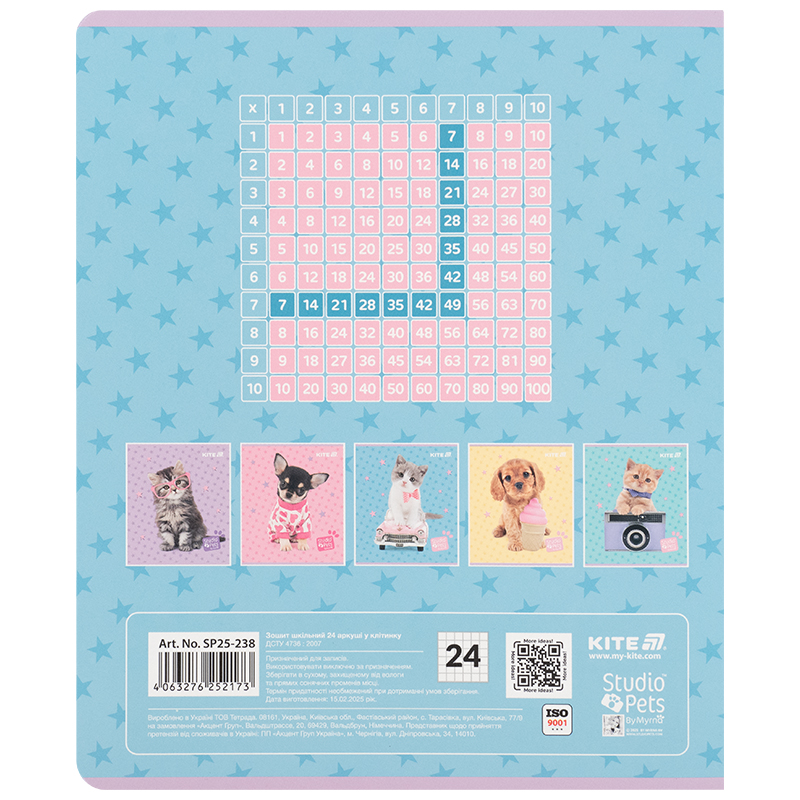 Зошит 24 арк., кл., софт тач + УФ лак, Studio Pets (SP25-238) Kite - фото 11