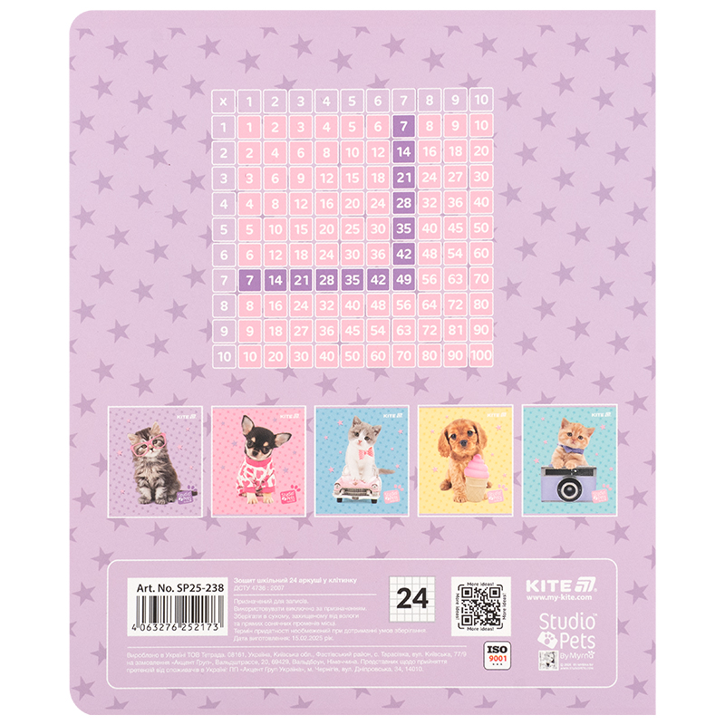 Зошит 24 арк., кл., софт тач + УФ лак, Studio Pets (SP25-238) Kite - фото 15