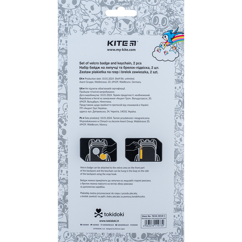 Набор бейдж на липучке и подвеска, 2 шт., 3010-1 Tokidoki Kite - фото 3