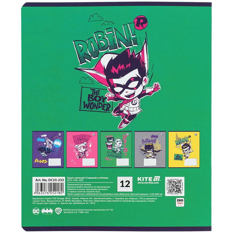Тетрадь 12 лист., кл., софт тач + УФ лак, DC Comics (DC25-232) Kite - фото 3