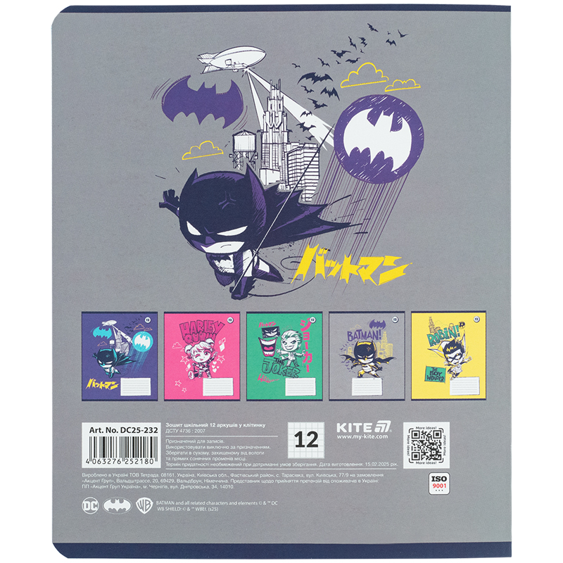 Тетрадь 12 лист., кл., софт тач + УФ лак, DC Comics (DC25-232) Kite - фото 5