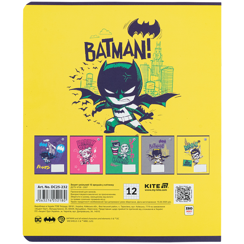 Тетрадь 12 лист., кл., софт тач + УФ лак, DC Comics (DC25-232) Kite - фото 7