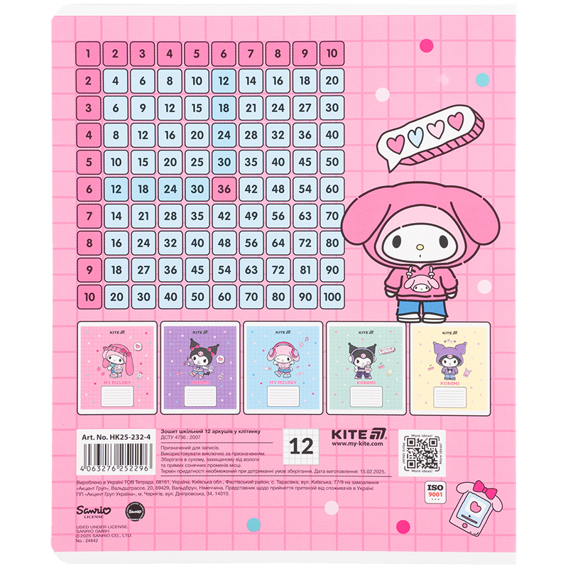 Зошит 12 арк., кл., софт тач + УФ лак, Hello Kitty-4 (HK25-232-4) Kite - фото 1