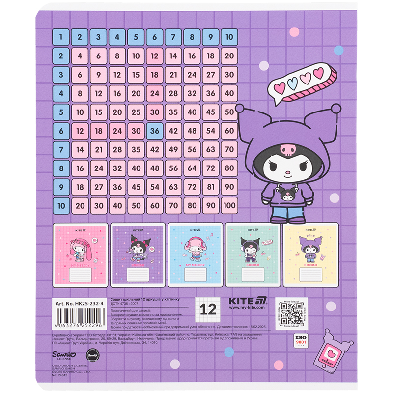 Зошит 12 арк., кл., софт тач + УФ лак, Hello Kitty-4 (HK25-232-4) Kite - фото 3