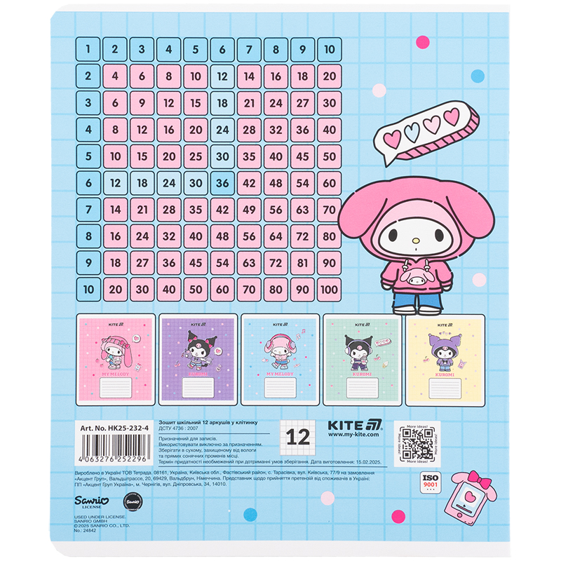 Зошит 12 арк., кл., софт тач + УФ лак, Hello Kitty-4 (HK25-232-4) Kite - фото 6
