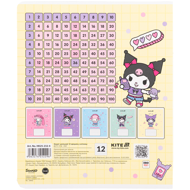 Зошит 12 арк., кл., софт тач + УФ лак, Hello Kitty-4 (HK25-232-4) Kite - фото 12