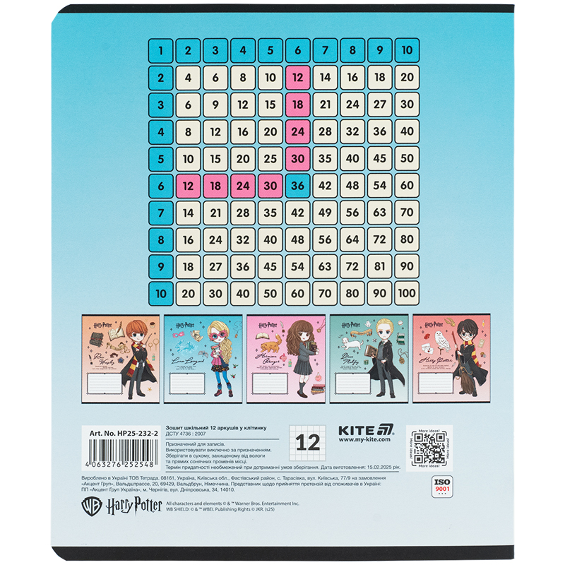Тетрадь 12 лист., кл., софт тач + УФ лак, Harry Potter-2 (HP25-232-2) Kite - фото 2