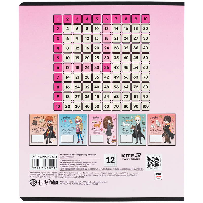 Тетрадь 12 лист., кл., софт тач + УФ лак, Harry Potter-2 (HP25-232-2) Kite - фото 5