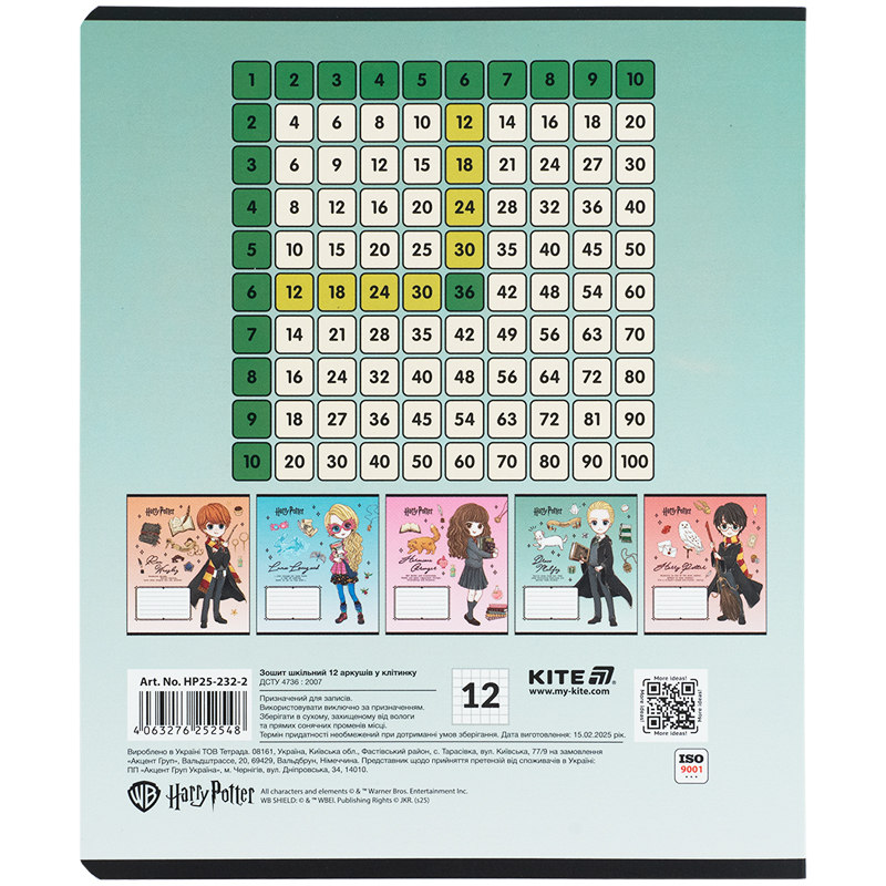 Тетрадь 12 лист., кл., софт тач + УФ лак, Harry Potter-2 (HP25-232-2) Kite - фото 8