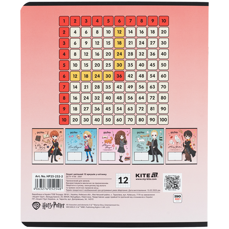 Тетрадь 12 лист., кл., софт тач + УФ лак, Harry Potter-2 (HP25-232-2) Kite - фото 11