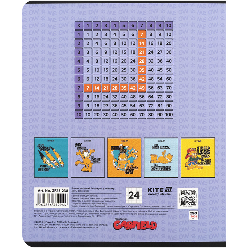 Тетрадь 24 лист., кл., УФ лак объёмный + софт тач, Garfield (GF25-238) Kite - фото 9