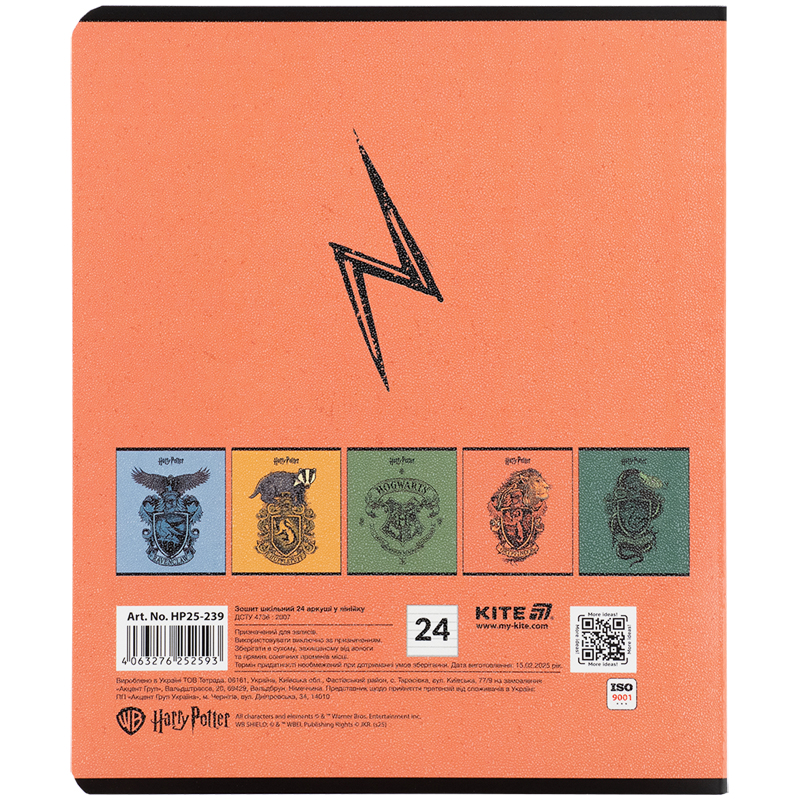 Зошит 24 арк., лін., гібр. лак + УФ лак, Harry Potter (HP25-239) Kite - фото 10