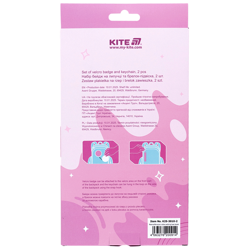 Набор бейдж на липучке и подвеска, 2 шт., 3010-2 Kite - фото 2