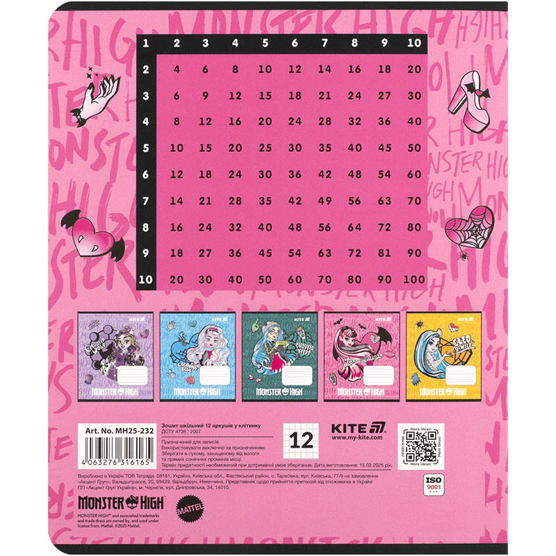 Тетрадь 12 лист., кл., софт тач + УФ лак, Monster High (MH25-232) Kite - фото 2