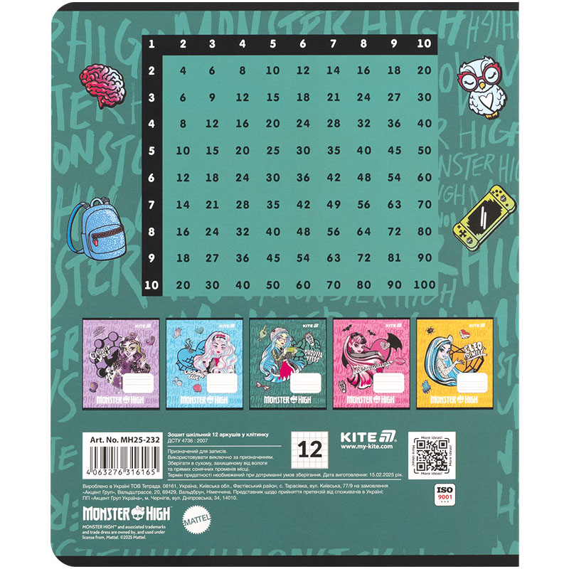 Тетрадь 12 лист., кл., софт тач + УФ лак, Monster High (MH25-232) Kite - фото 5