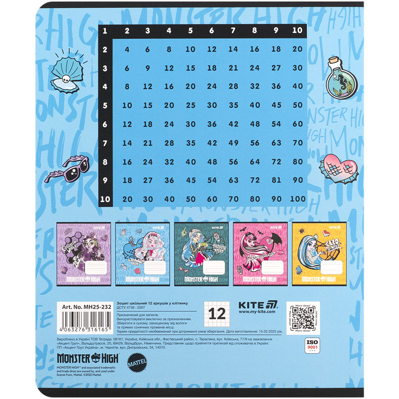 Тетрадь 12 лист., кл., софт тач + УФ лак, Monster High (MH25-232) Kite - фото 8