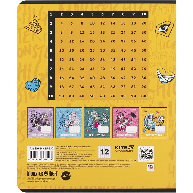 Тетрадь 12 лист., кл., софт тач + УФ лак, Monster High (MH25-232) Kite - фото 11