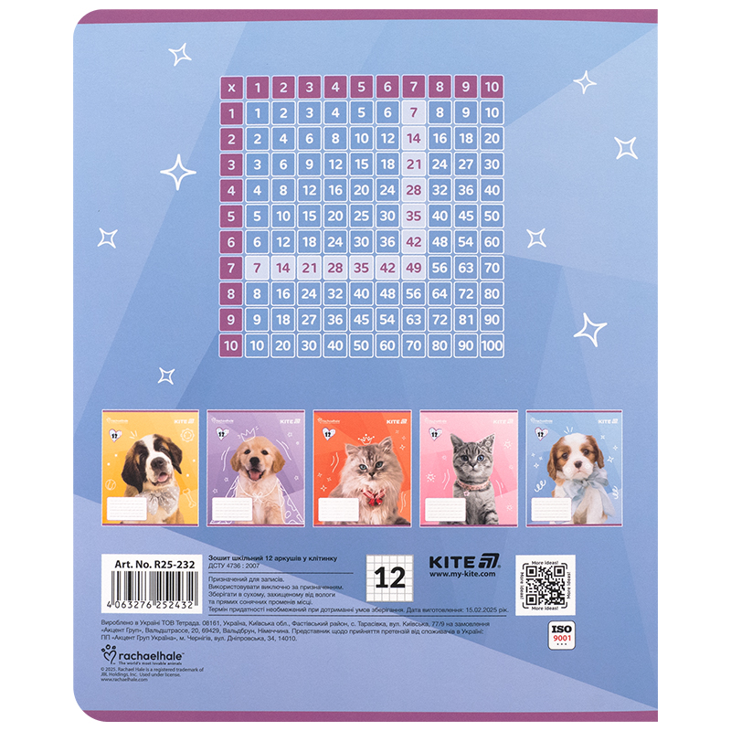 Зошит 12 арк., кл., софт тач + УФ лак, RH (R25-232) Kite - фото 5