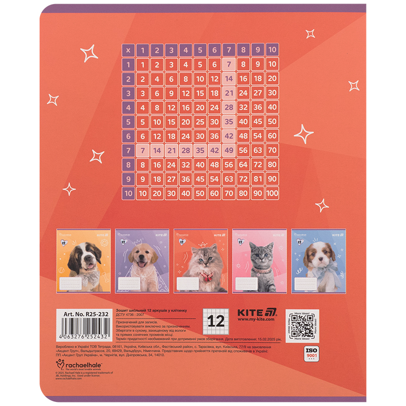 Зошит 12 арк., кл., софт тач + УФ лак, RH (R25-232) Kite - фото 8