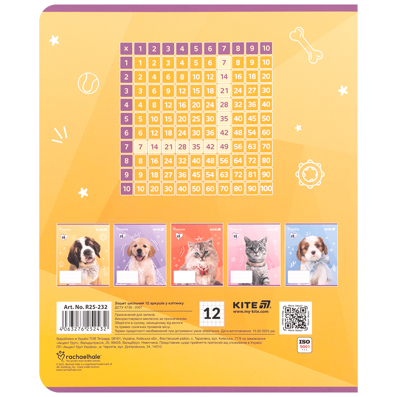 Зошит 12 арк., кл., софт тач + УФ лак, RH (R25-232) Kite - фото 11
