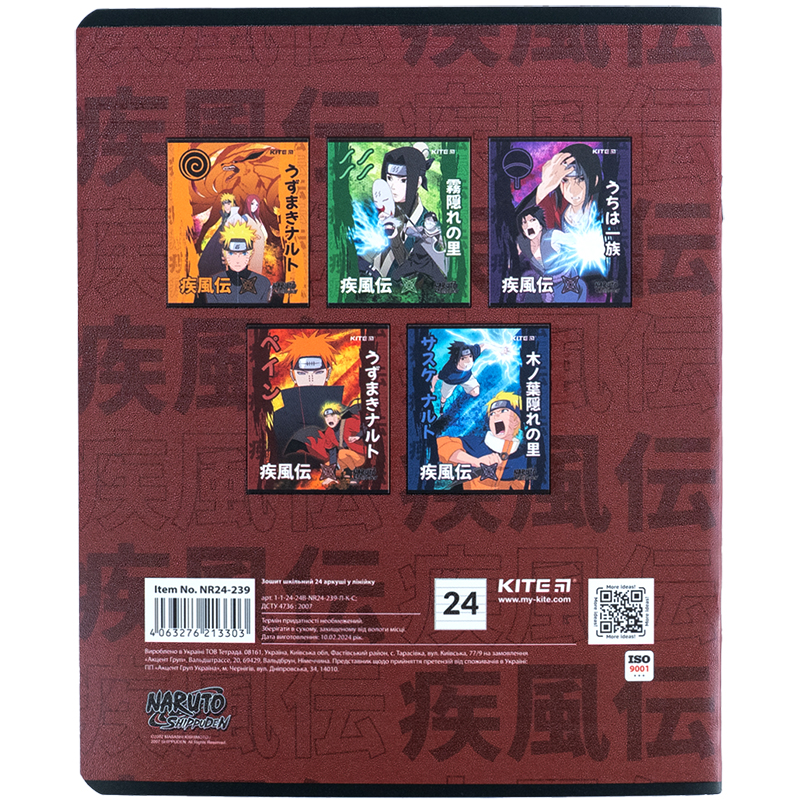 Тетрадь 24 лист.,лин., гибр. лак + УФ лак, Naruto Shippuden (NR24-239) Kite - фото 12