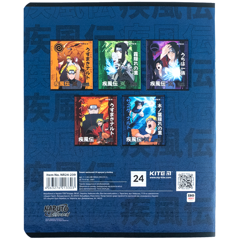 Тетрадь 24 лист.,лин., гибр. лак + УФ лак, Naruto Shippuden (NR24-239) Kite - фото 16