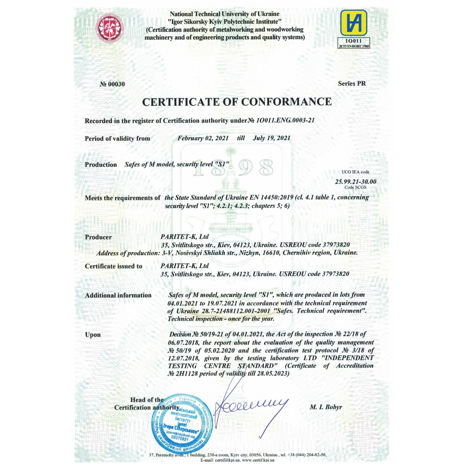 Сейф офисний (600*425*370мм.) биомет.замок у трейзері застосований елек.код.замок M.60.FP BLACK Griffon - фото 5