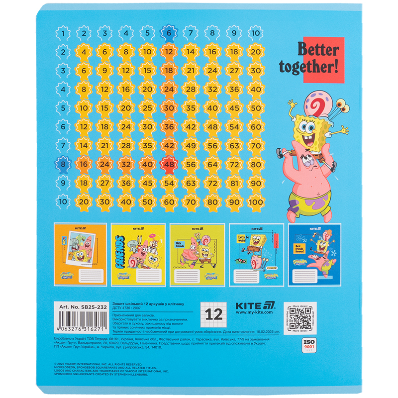 Зошит 12 арк., кл., софт тач + УФ лак, Sponge Bob (SB25-232) Kite - фото 4