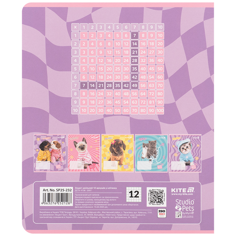 Зошит 12 арк., кл., софт тач + УФ лак, Studio Pets (SP25-232) Kite - фото 2