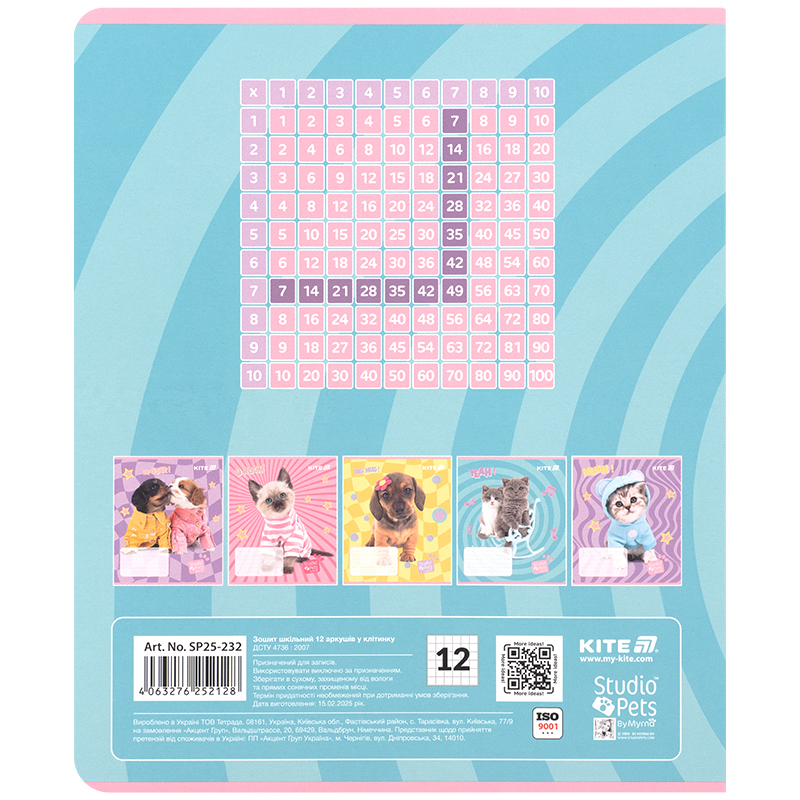 Зошит 12 арк., кл., софт тач + УФ лак, Studio Pets (SP25-232) Kite - фото 5
