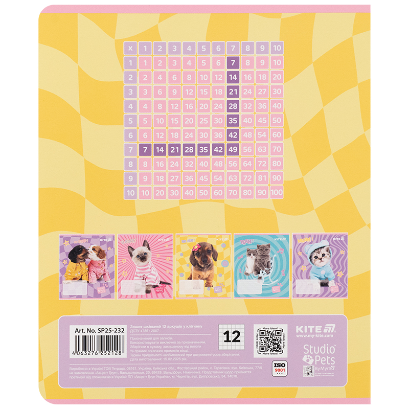 Зошит 12 арк., кл., софт тач + УФ лак, Studio Pets (SP25-232) Kite - фото 8