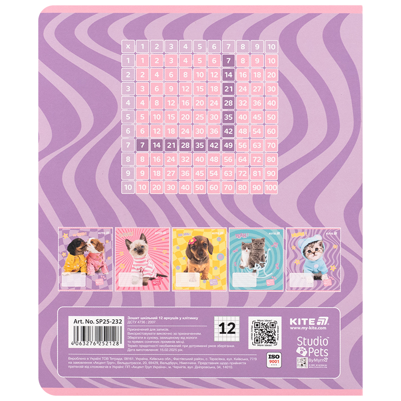 Зошит 12 арк., кл., софт тач + УФ лак, Studio Pets (SP25-232) Kite - фото 11