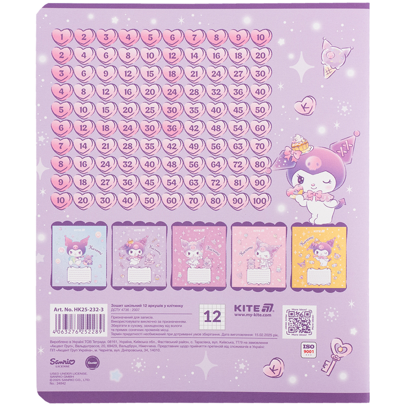 Тетрадь 12 лист., кл., УФ лак + глитер, Hello Kitty-3 (HK25-232-3) Kite - фото 1