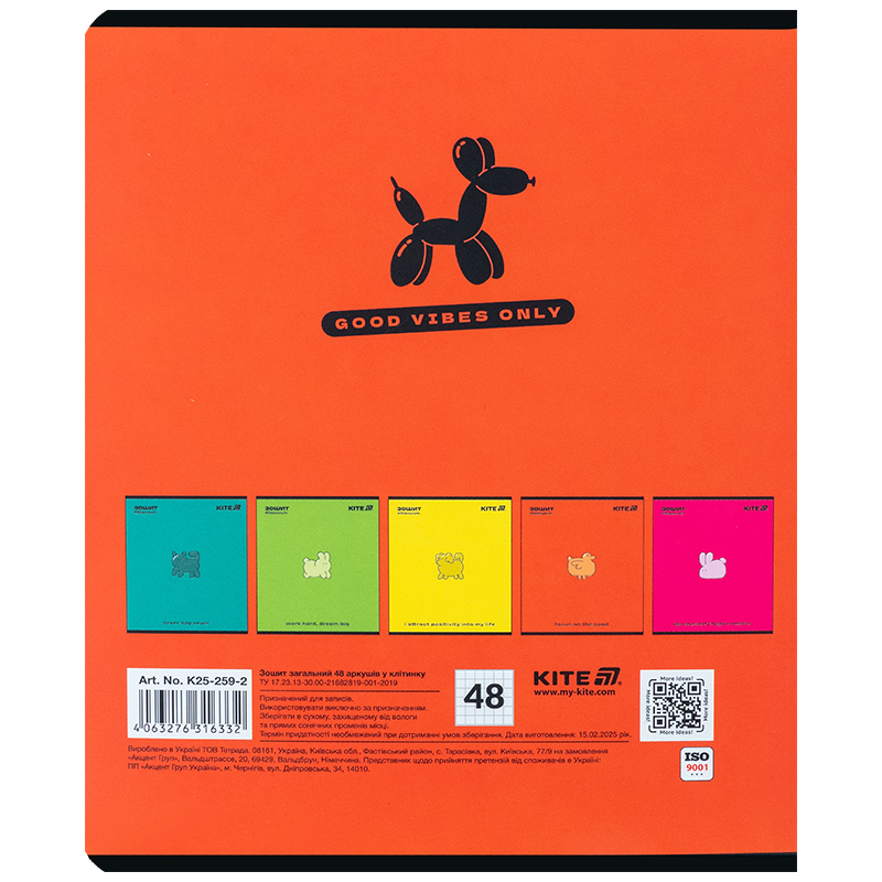 Зошит 48 арк., кл., УФ лак об'ємний + софт тач, One color (K25-259-2) Kite - фото 8