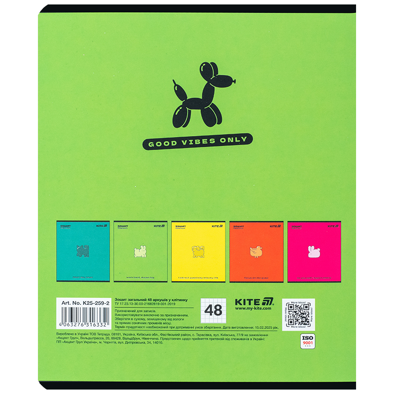 Зошит 48 арк., кл., УФ лак об'ємний + софт тач, One color (K25-259-2) Kite - фото 12