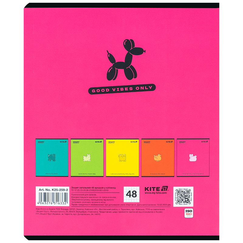 Зошит 48 арк., кл., УФ лак об'ємний + софт тач, One color (K25-259-2) Kite - фото 19