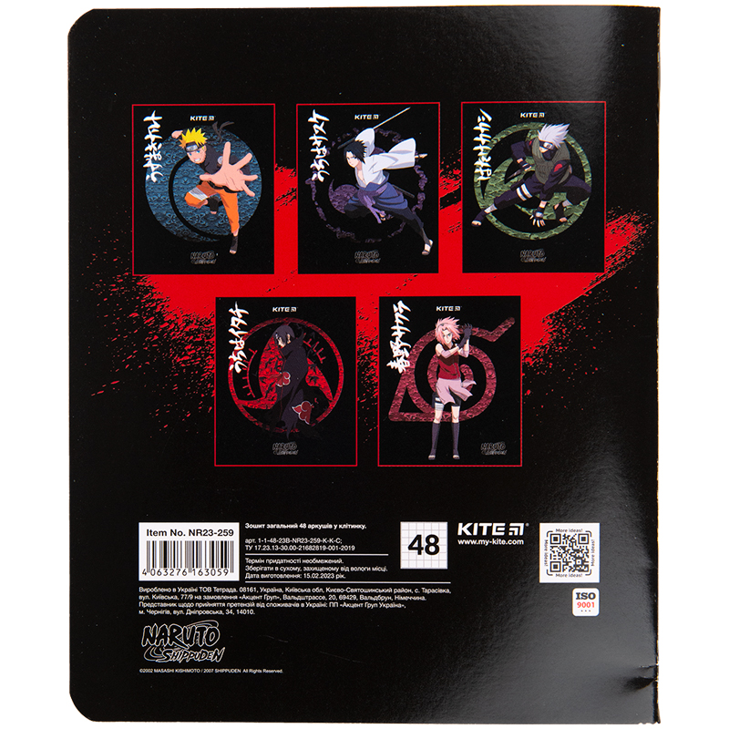 Зошит 48 арк., кл., УФ лак, Naruto Shippuden (NR23-259) Kite - фото 7