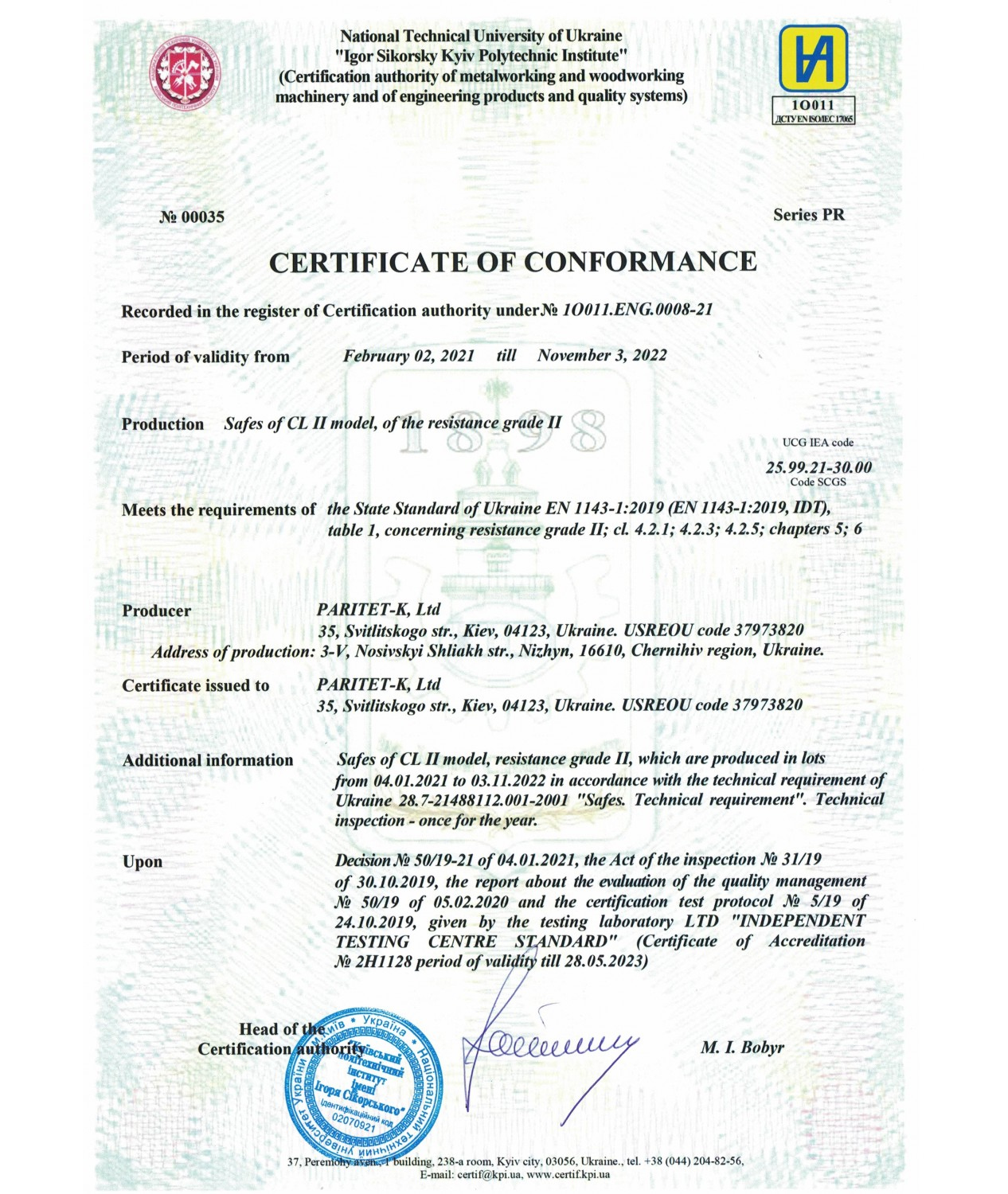 Сейф вогнезламостійкий, (506*460*480мм.), CL II.50.Е CREAM Griffon - фото 2